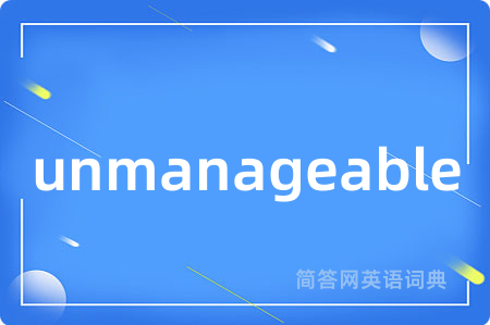 unmanageable