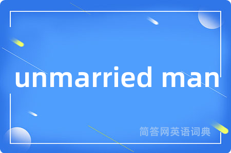 unmarried man