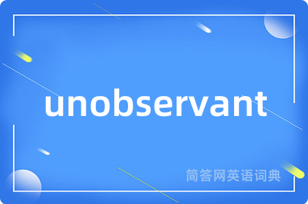 unobservant