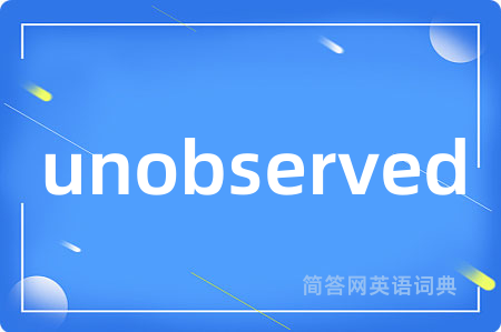 unobserved是什么意思,unobserved的中文翻译 unobserved