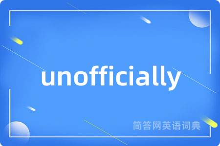 unofficially