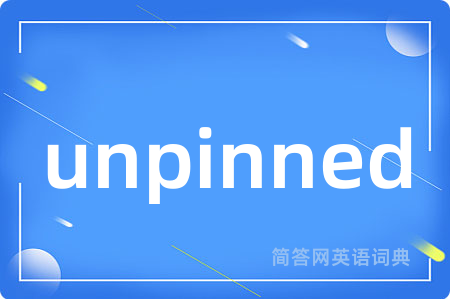 unpinned是什么意思,unpinned的中文翻译 unpinned