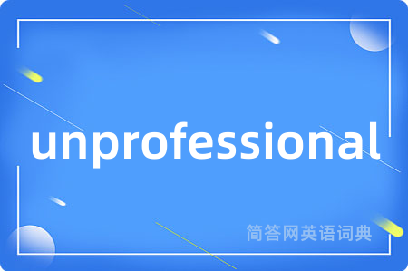 unprofessional
