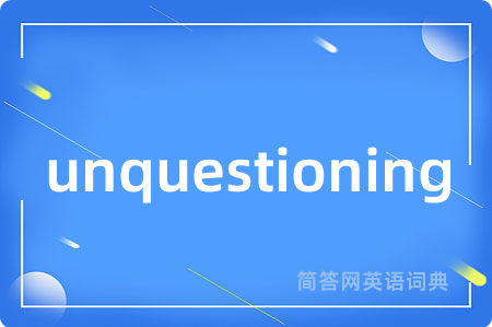 unquestioning