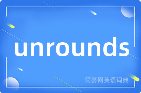 unrounds