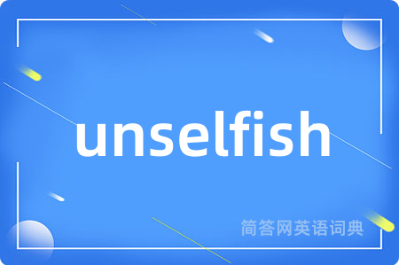 unselfish