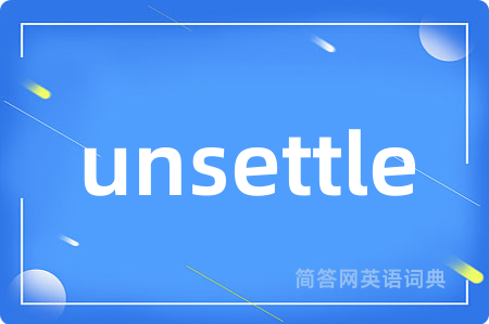 unsettle是什么意思,unsettle的中文翻译 unsettle