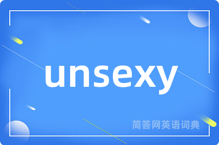 unsexy