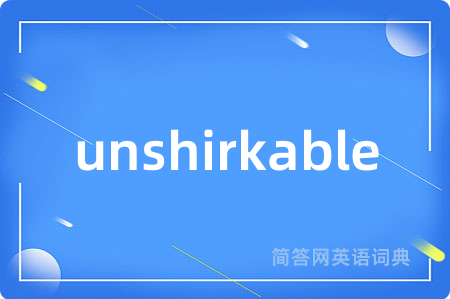 unshirkable