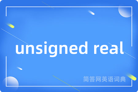 unsigned real