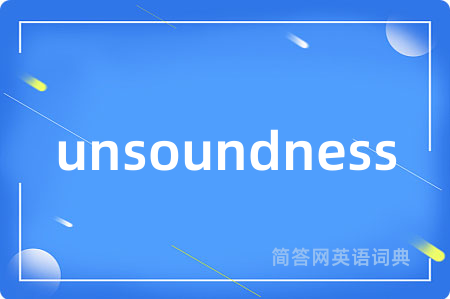unsoundness