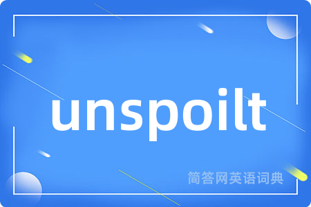 unspoilt是什么意思,unspoilt的中文翻译 unspoilt