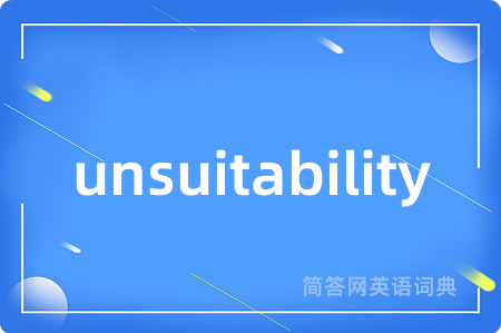 unsuitability