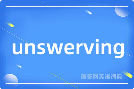 unswerving