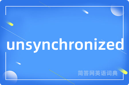 unsynchronized是什么意思,unsynchronized的中文翻译 unsynchronized