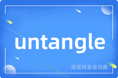 untangle