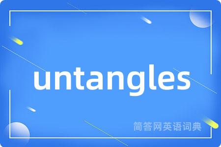 untangles