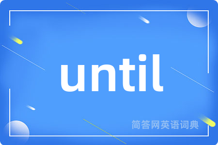 until