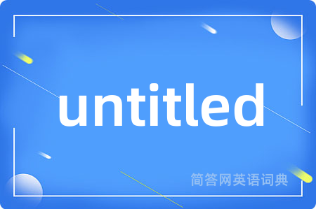 untitled