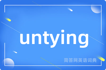 untying