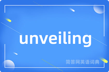 unveiling