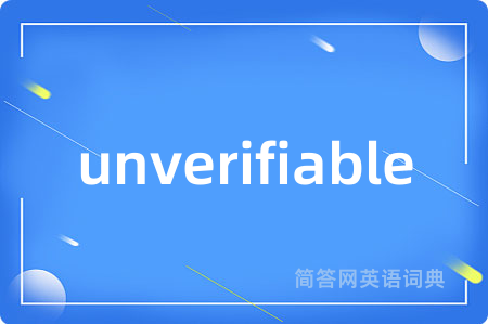 unverifiable