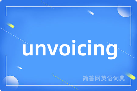 unvoicing是什么意思,unvoicing的中文翻译 unvoicing