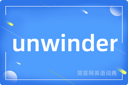 unwinder
