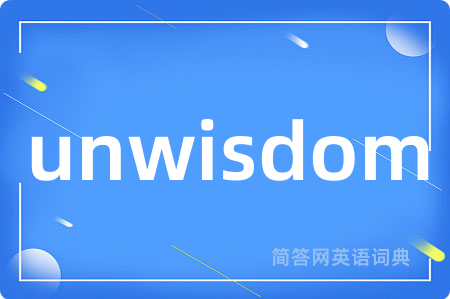 unwisdom