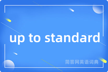 up to standard