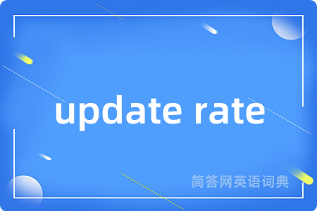 update rate
