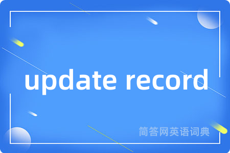 update record