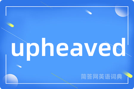 upheaved是什么意思,upheaved的中文翻译 upheaved