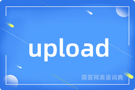 upload