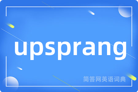 upsprang是什么意思,upsprang的中文翻译 upsprang