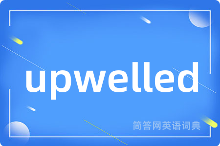 upwelled是什么意思,upwelled的中文翻译 upwelled