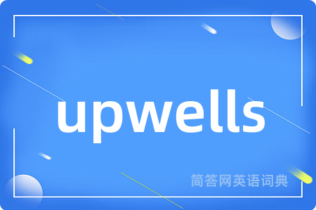 upwells是什么意思,upwells的中文翻译 upwells
