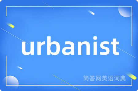 urbanist