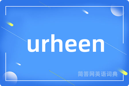 urheen
