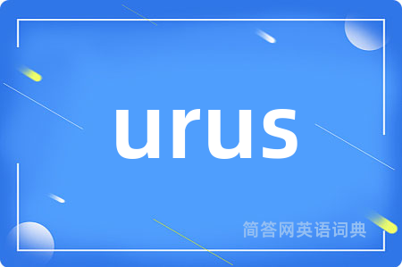 urus