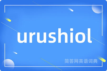 urushiol
