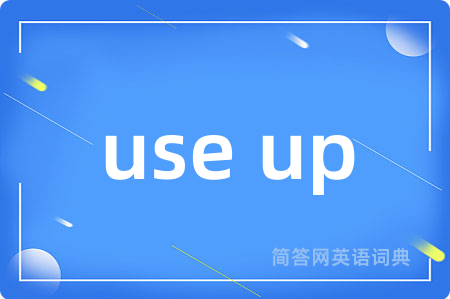 use up