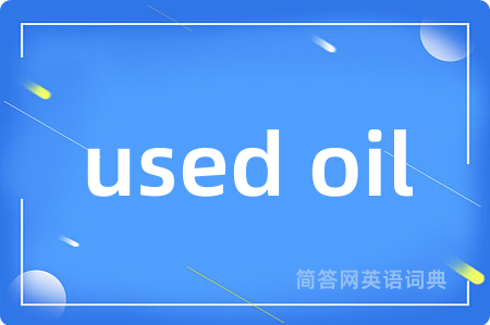 used oil