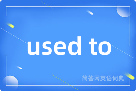 used to