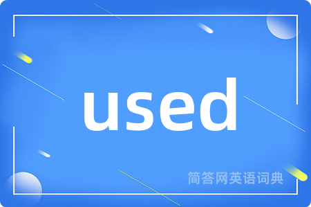 used