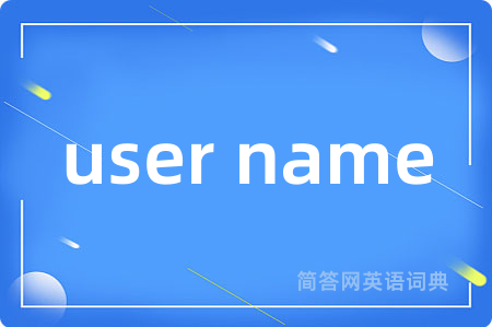 user name