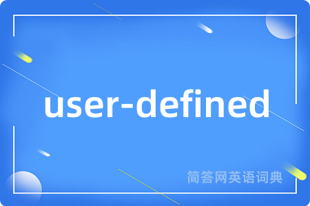 user-defined