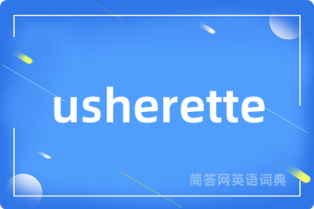 usherette