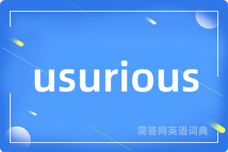 usurious