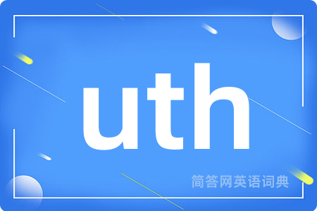 uth